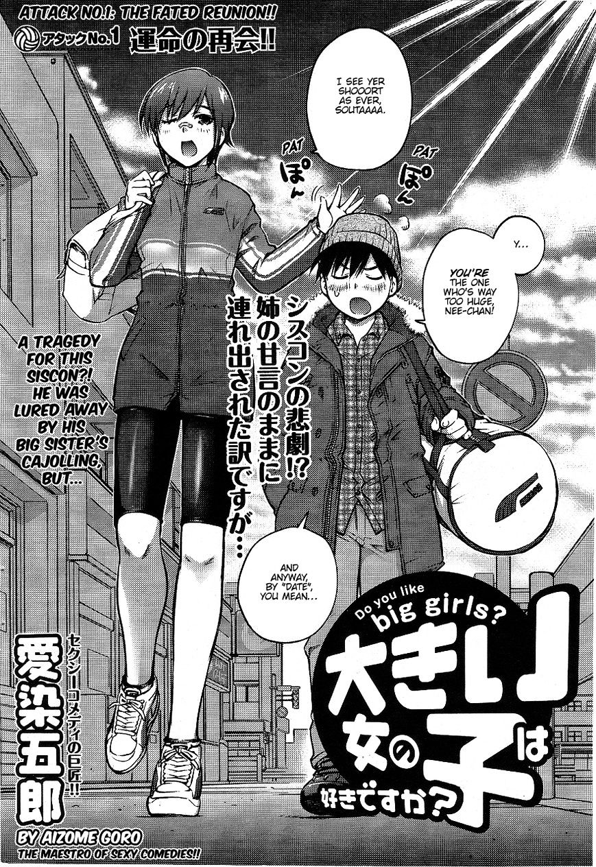 Do You Like Big Girls Chapter 1 - HolyManga.Net