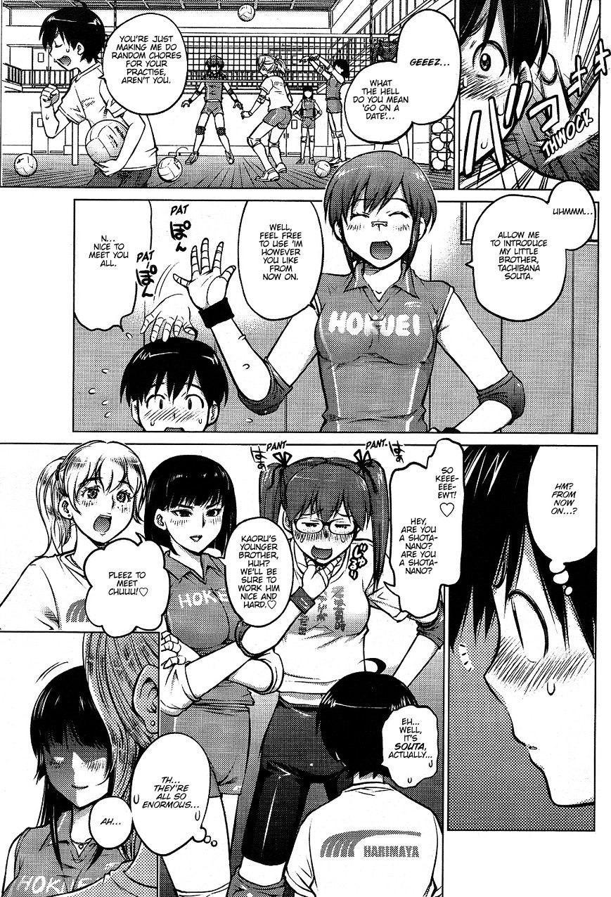 Do You Like Big Girls Chapter 1 - HolyManga.Net
