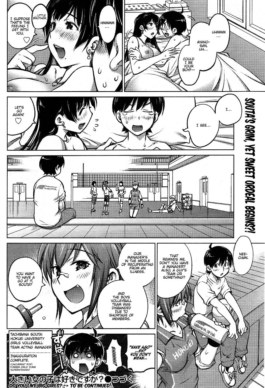 Do You Like Big Girls Chapter 1 - HolyManga.Net