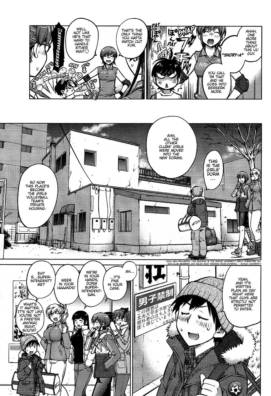 Do You Like Big Girls Chapter 1 - HolyManga.Net