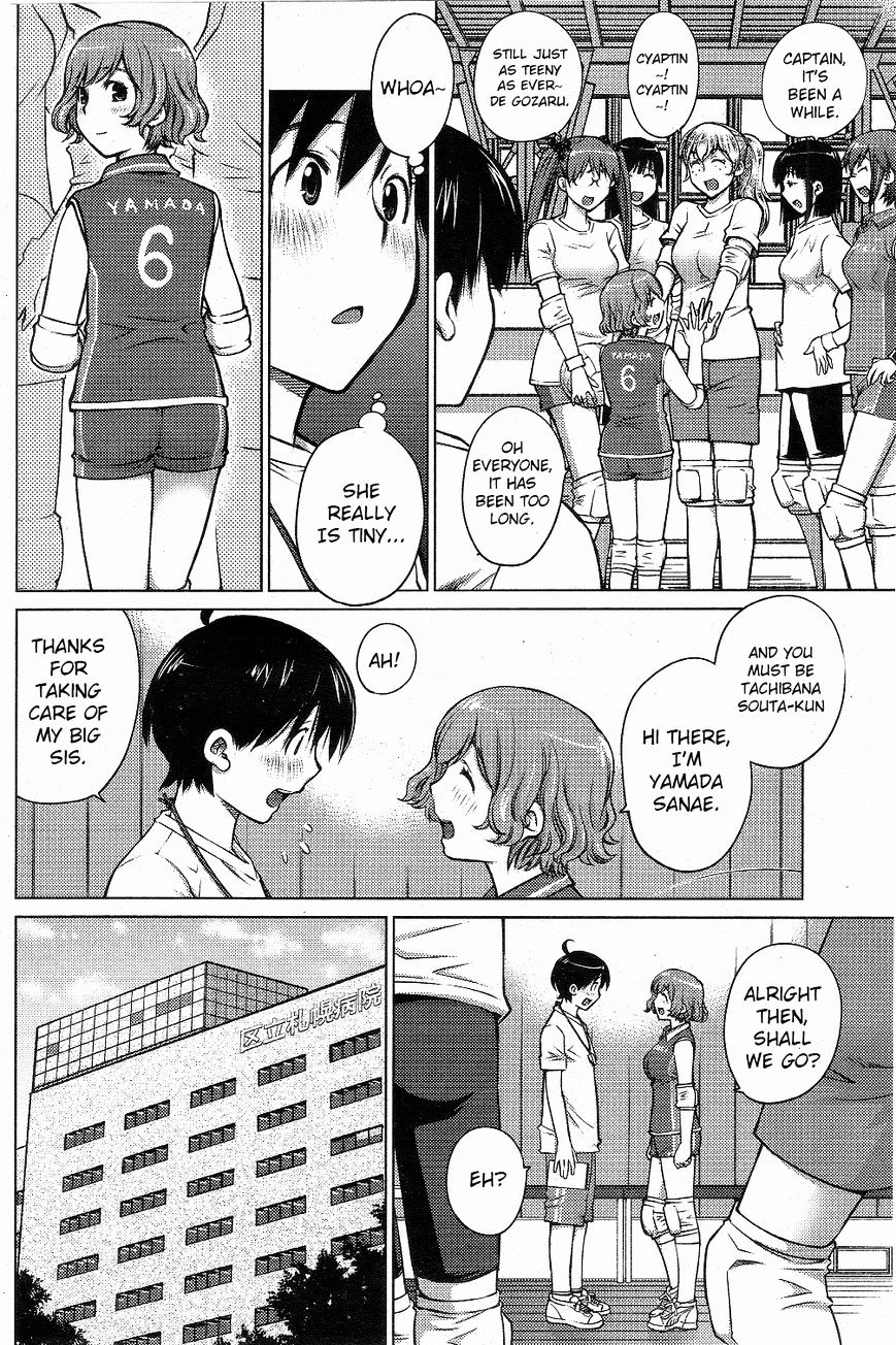 Do You Like Big Girls Chapter 3 - HolyManga.Net