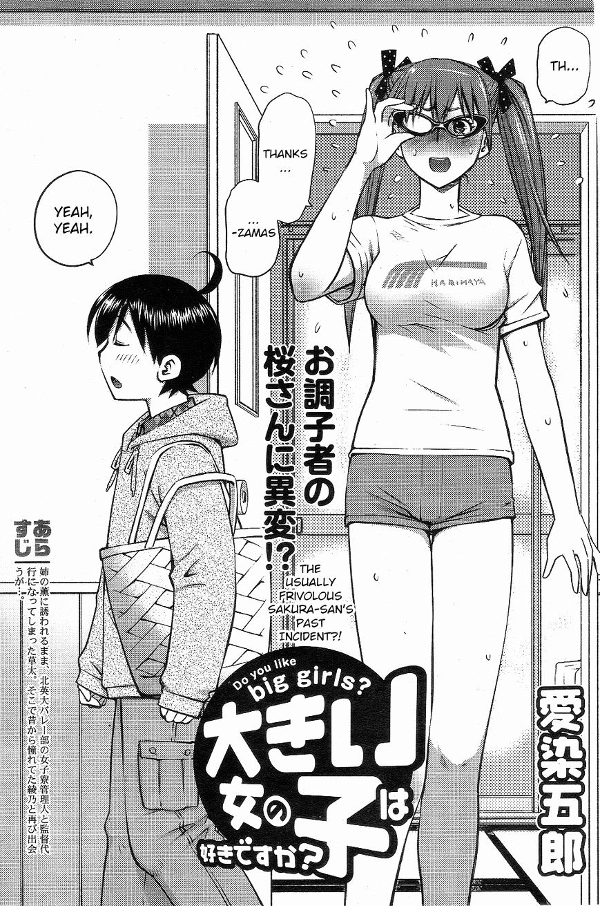 Do You Like Big Girls Chapter 4 - HolyManga.Net