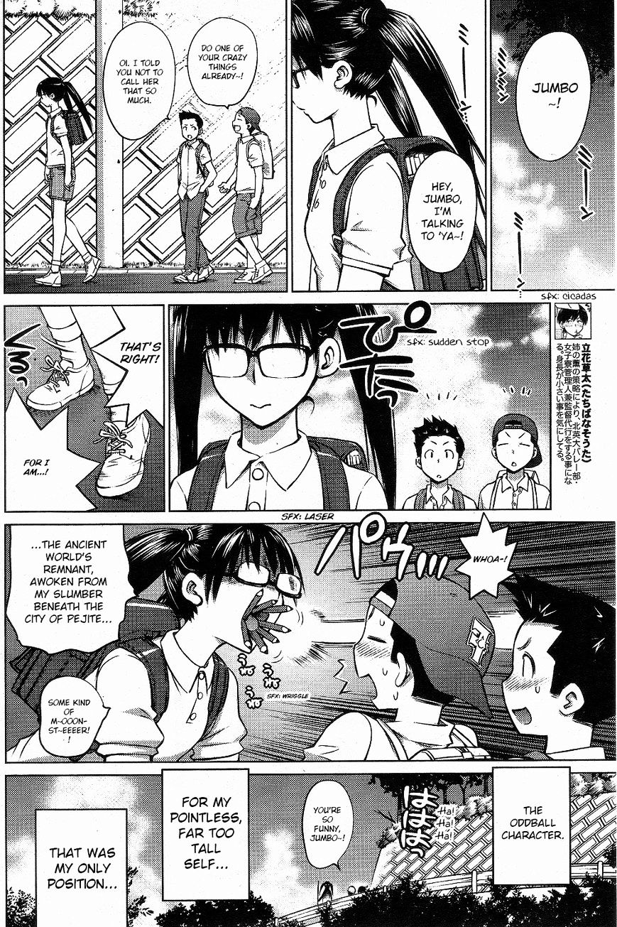 Do You Like Big Girls Chapter 4 - HolyManga.Net