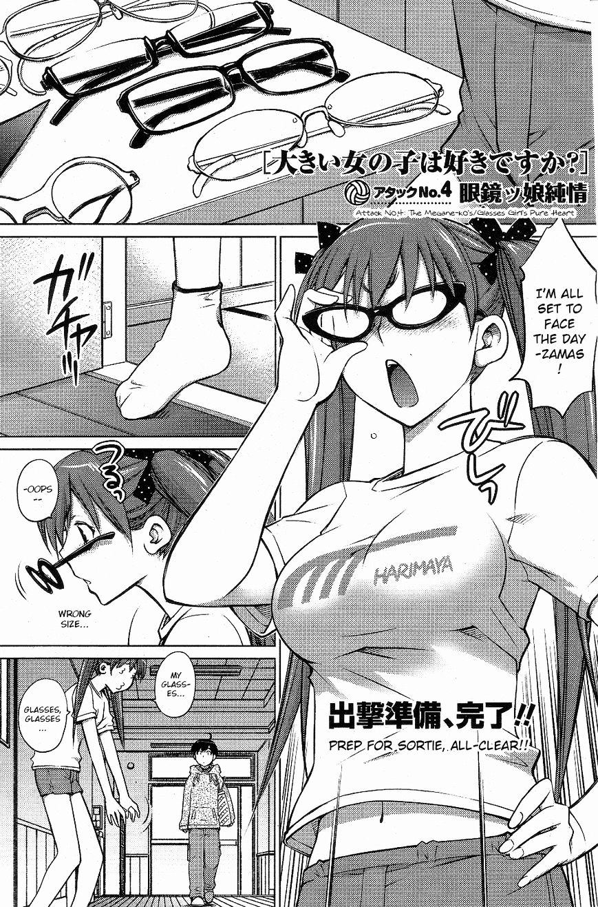 Do You Like Big Girls Chapter 4 - HolyManga.Net