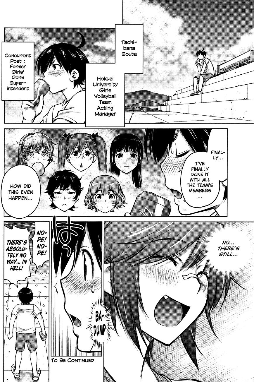 Do You Like Big Girls Chapter 7 - HolyManga.Net