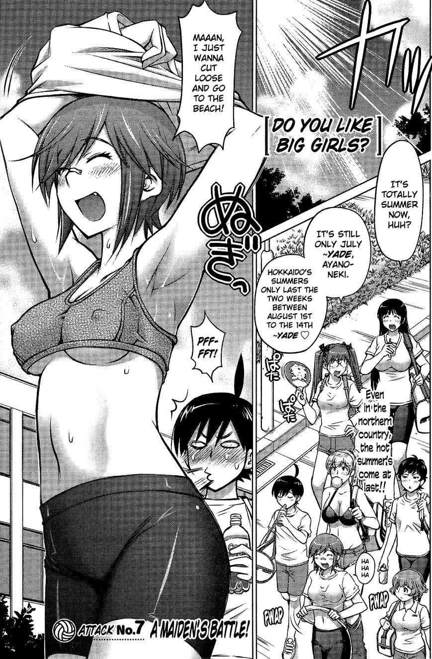 Do You Like Big Girls Chapter 7 - HolyManga.Net