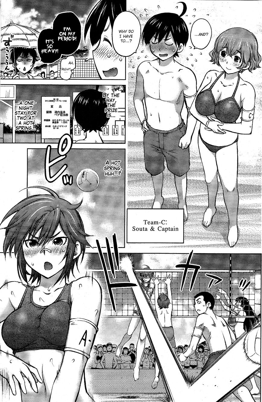 Do You Like Big Girls Chapter 8 - HolyManga.Net