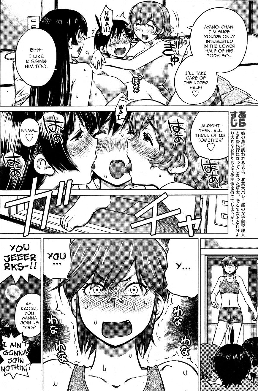 Do You Like Big Girls Chapter 8 - HolyManga.Net