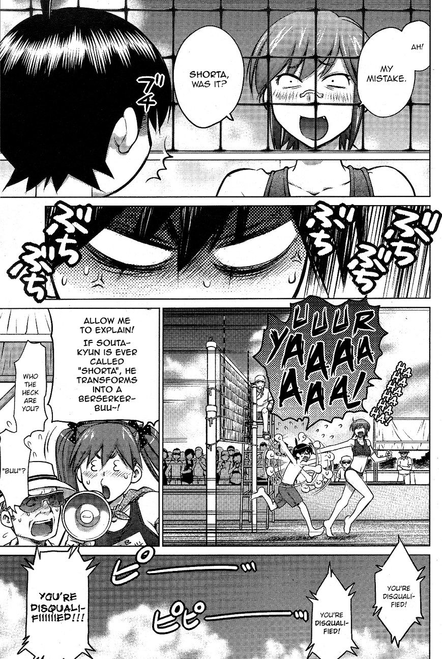Do You Like Big Girls Chapter 8 - HolyManga.Net