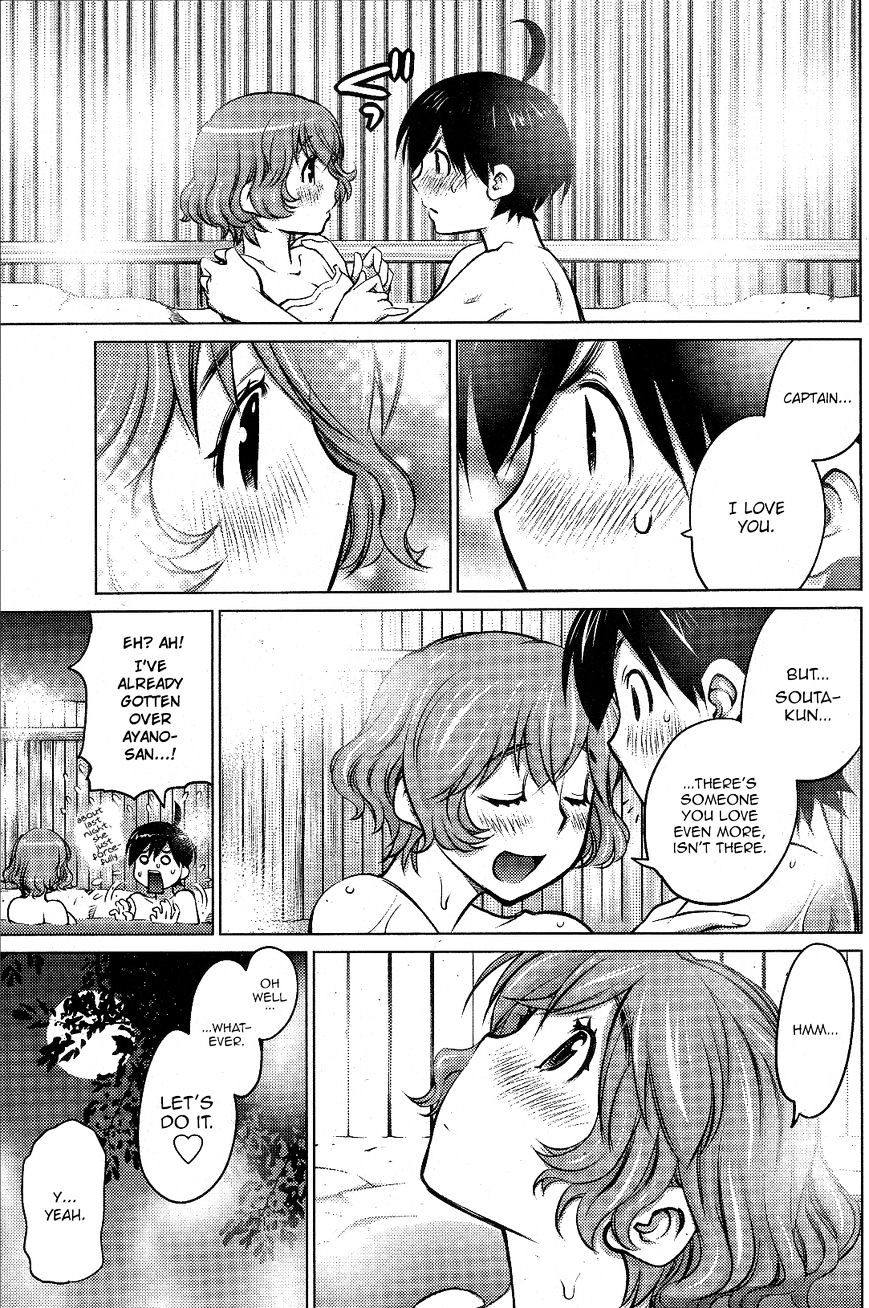 Do You Like Big Girls Chapter 8 - HolyManga.Net