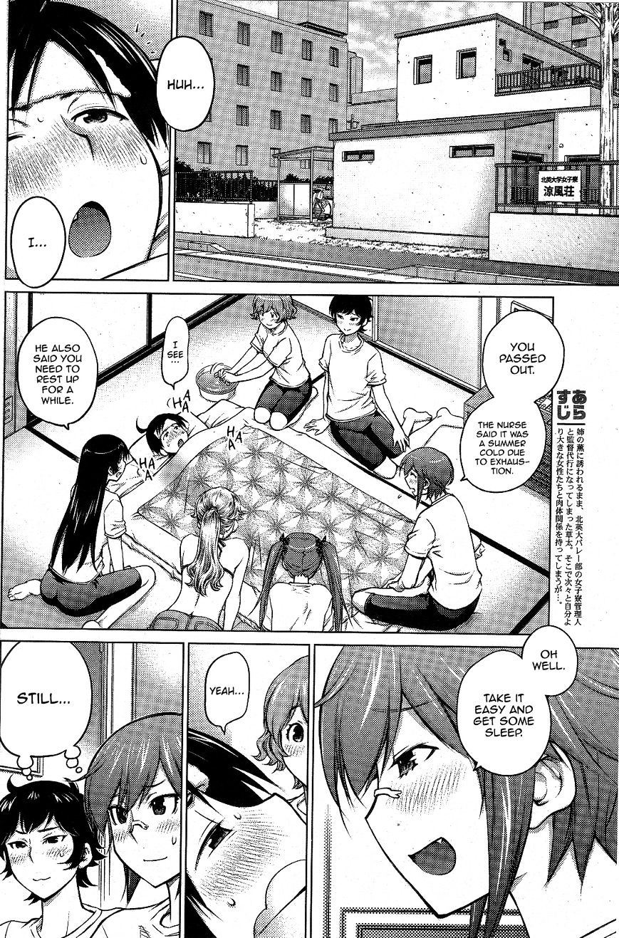 Do You Like Big Girls Chapter 9 - HolyManga.Net