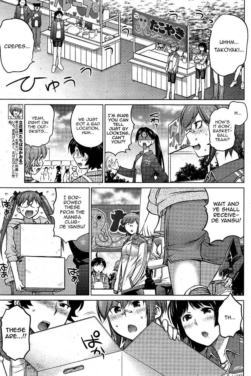 Do You Like Big Girls Chapter 11 - HolyManga.Net
