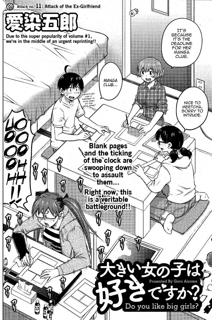Do You Like Big Girls Chapter 11 - HolyManga.Net