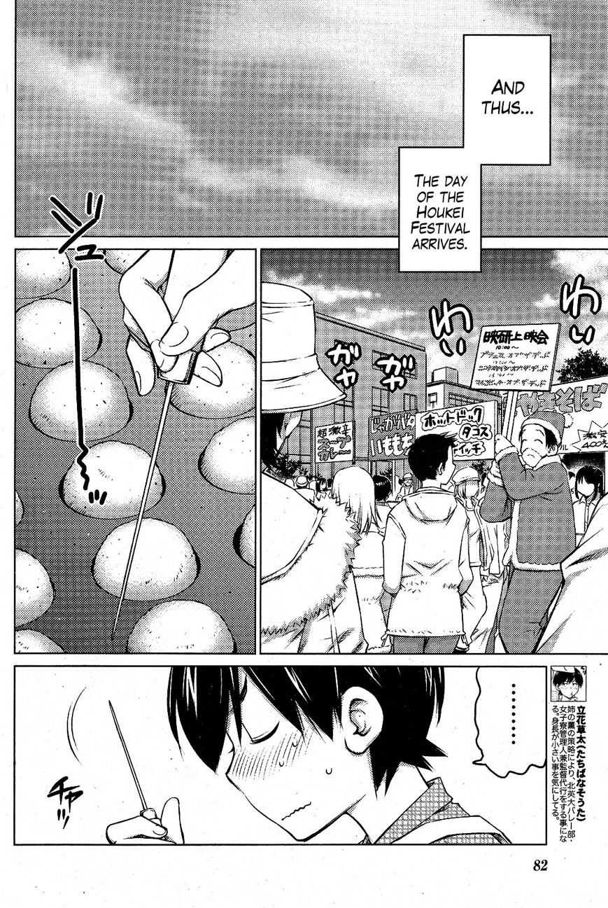 Do You Like Big Girls Chapter 11 - HolyManga.Net