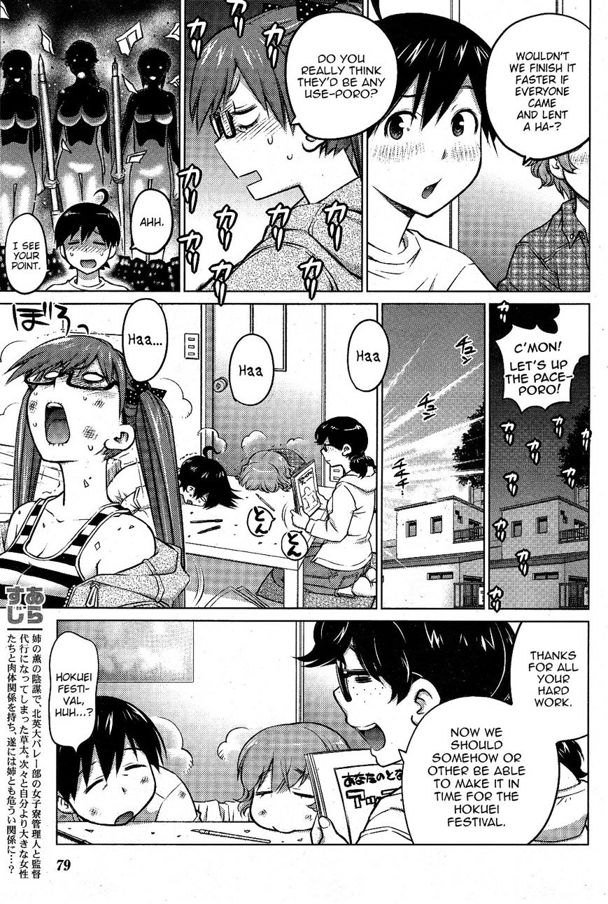 Do You Like Big Girls Chapter 11 - HolyManga.Net