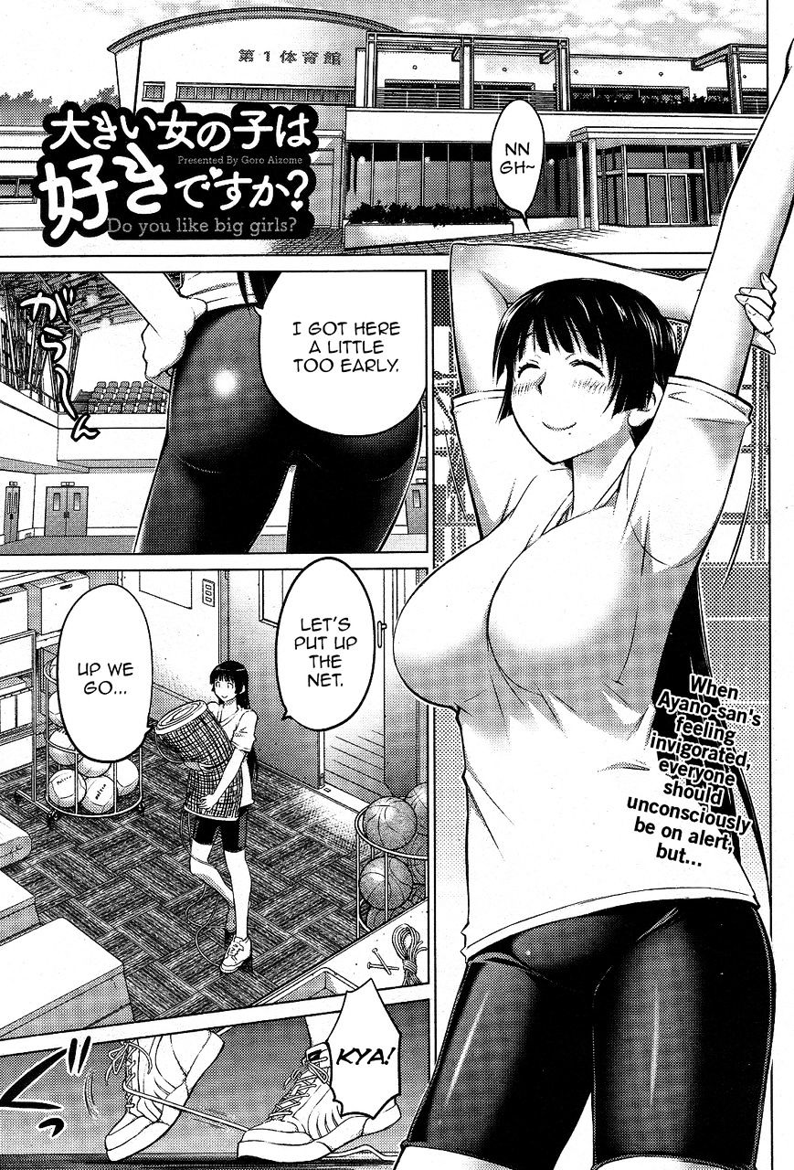 Do You Like Big Girls Chapter 13 - HolyManga.Net