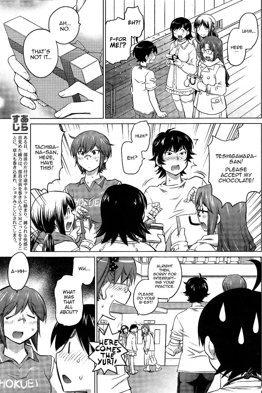 Do You Like Big Girls Chapter 14 - HolyManga.Net