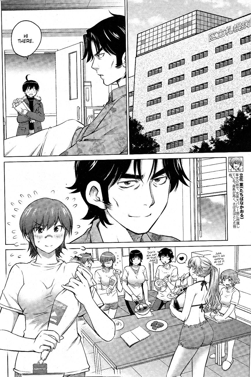 Do You Like Big Girls Chapter 14 - HolyManga.Net