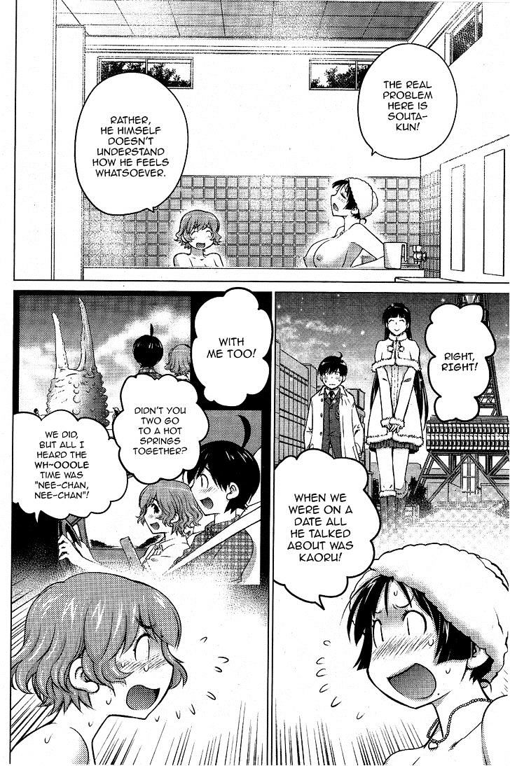 Do You Like Big Girls Chapter 15 - HolyManga.Net