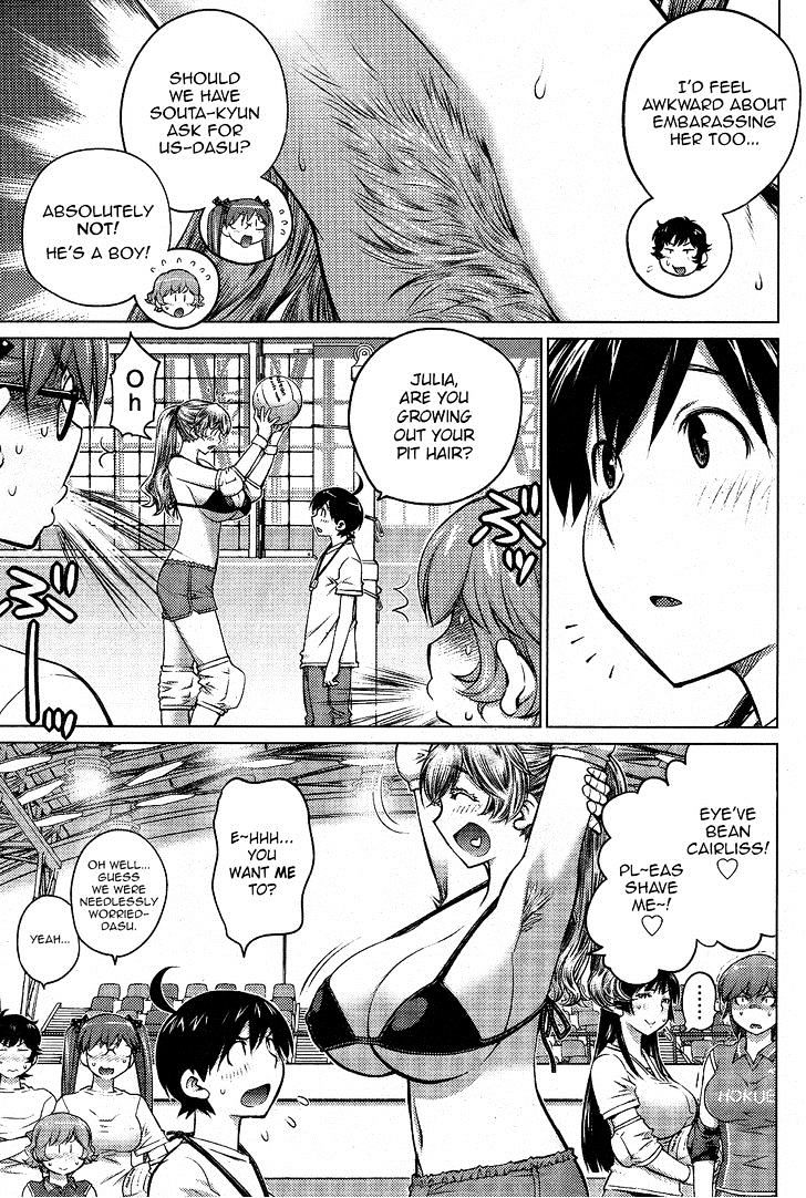 Do You Like Big Girls Chapter 15 - HolyManga.Net