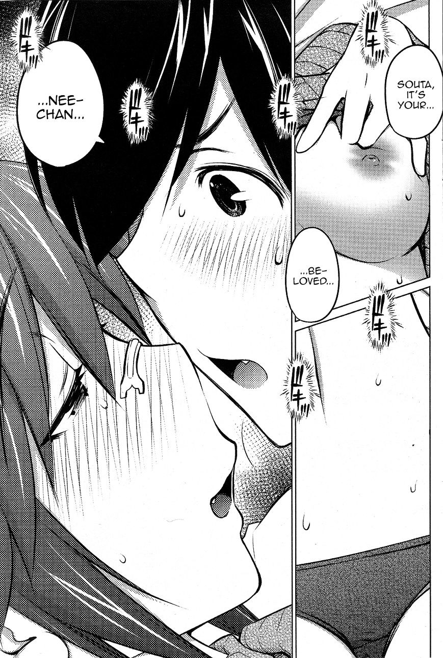 Do You Like Big Girls Chapter 16 - HolyManga.Net