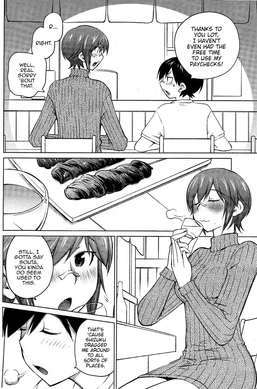 Do You Like Big Girls Chapter 16 - HolyManga.Net