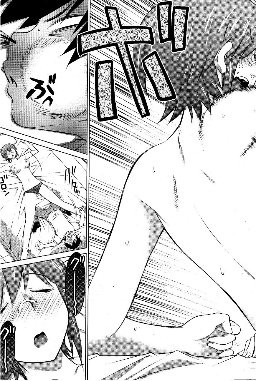 Do You Like Big Girls Chapter 17 - HolyManga.Net