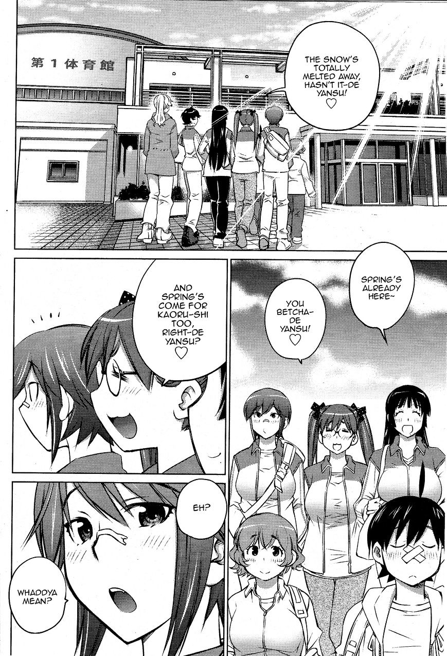Do You Like Big Girls Chapter 18 - HolyManga.Net