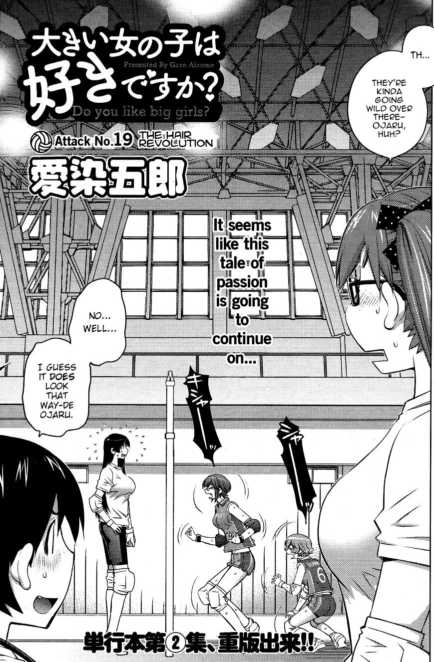 Do You Like Big Girls Chapter 19 - HolyManga.Net