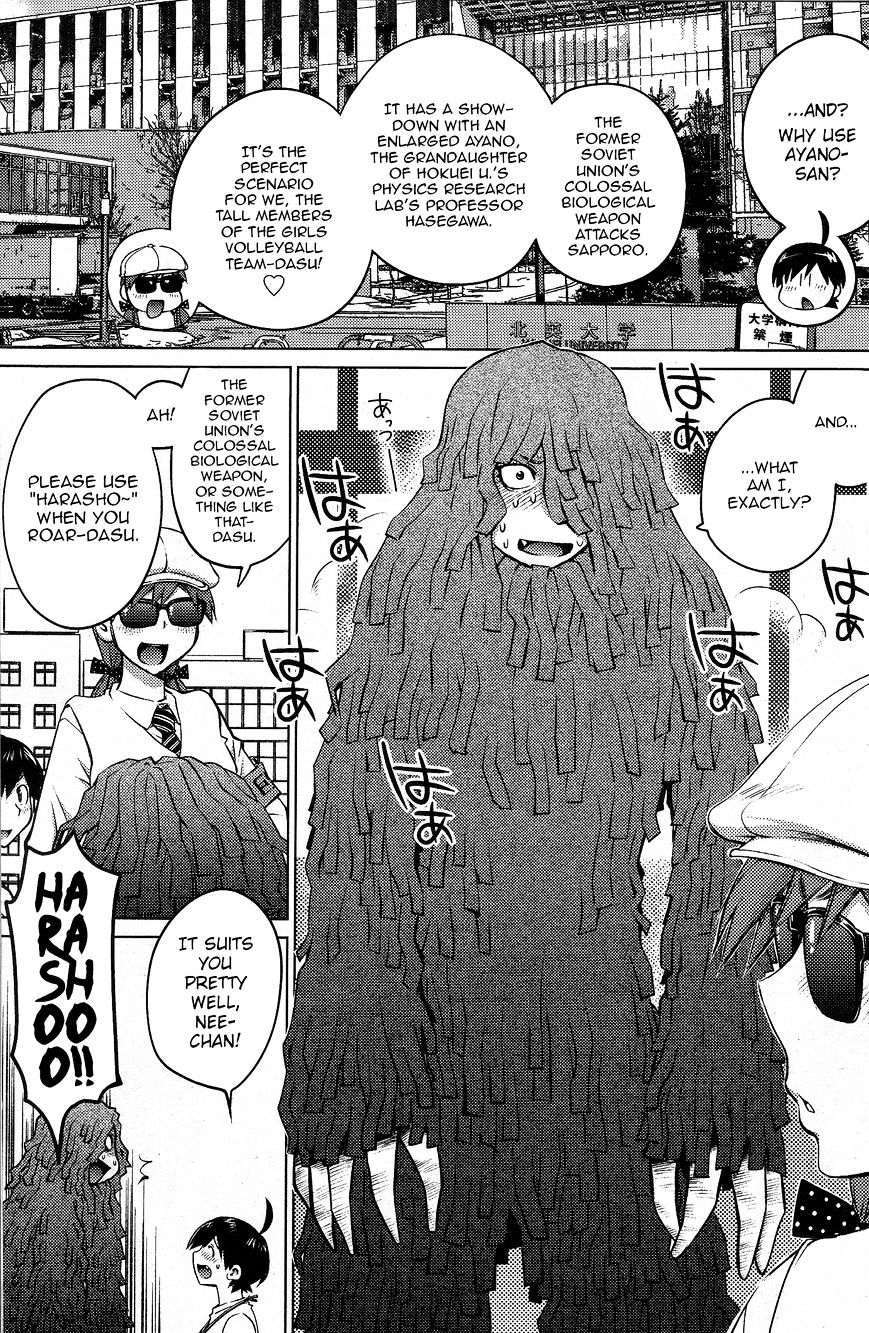 Do You Like Big Girls Chapter 21 - HolyManga.Net