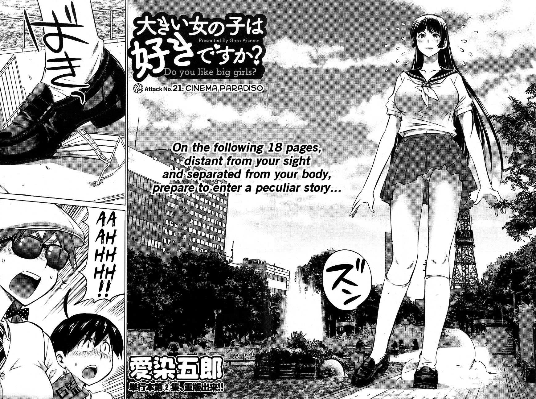 Do You Like Big Girls Chapter 21 - HolyManga.Net