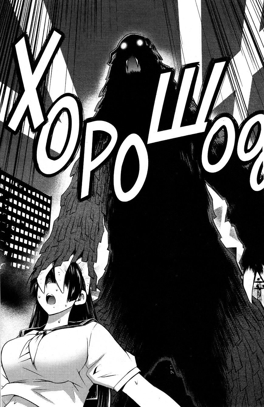 Do You Like Big Girls Chapter 21 - HolyManga.Net