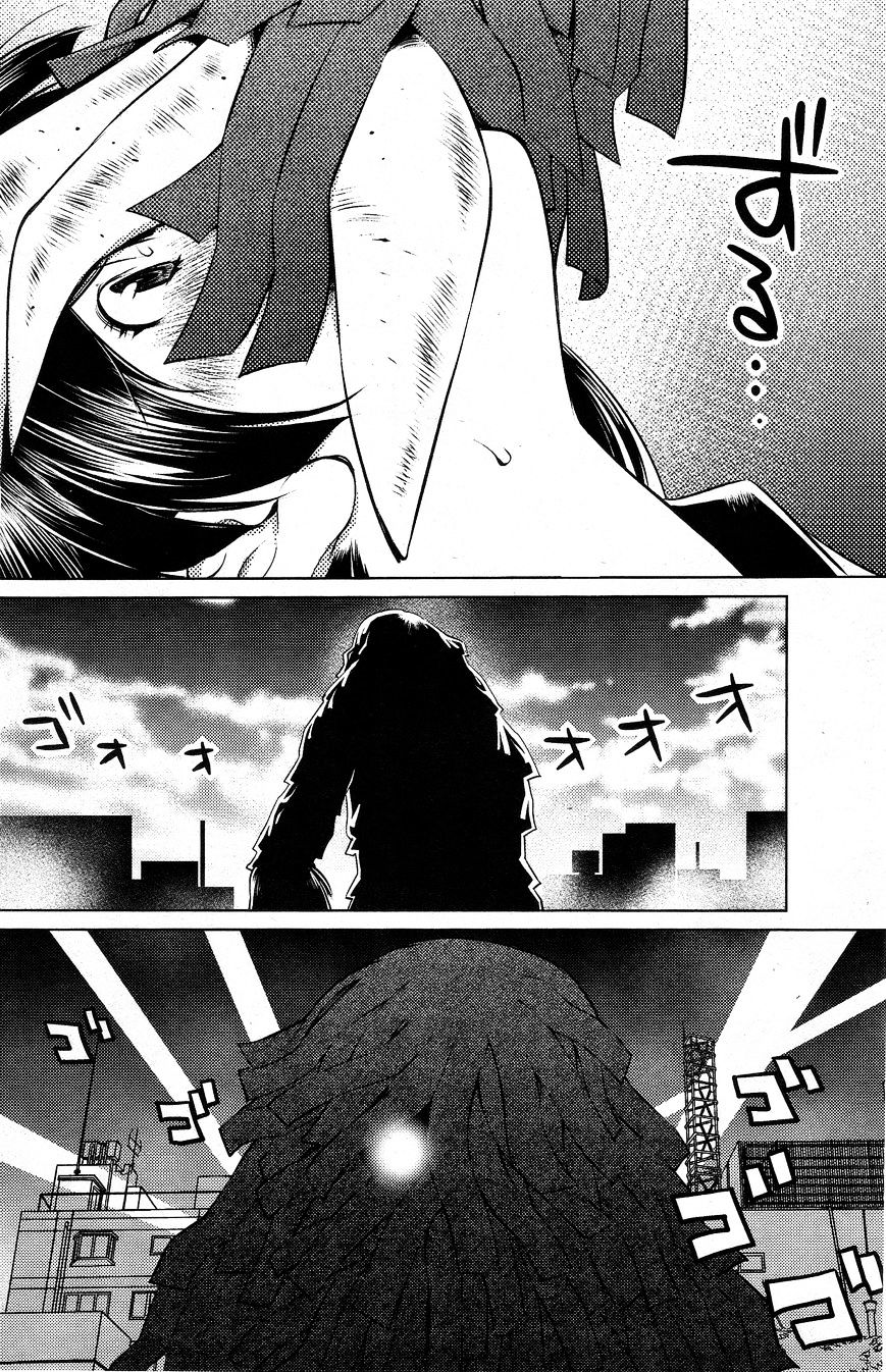 Do You Like Big Girls Chapter 21 - HolyManga.Net