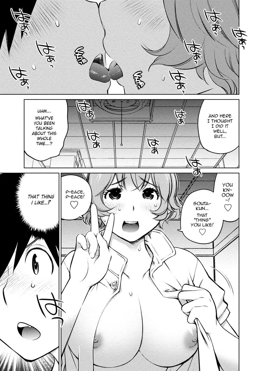 Do You Like Big Girls Chapter 25 - HolyManga.Net