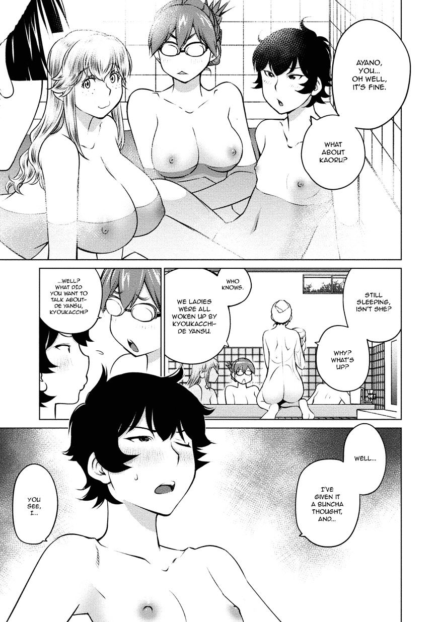 Do You Like Big Girls Chapter 32 - HolyManga.Net