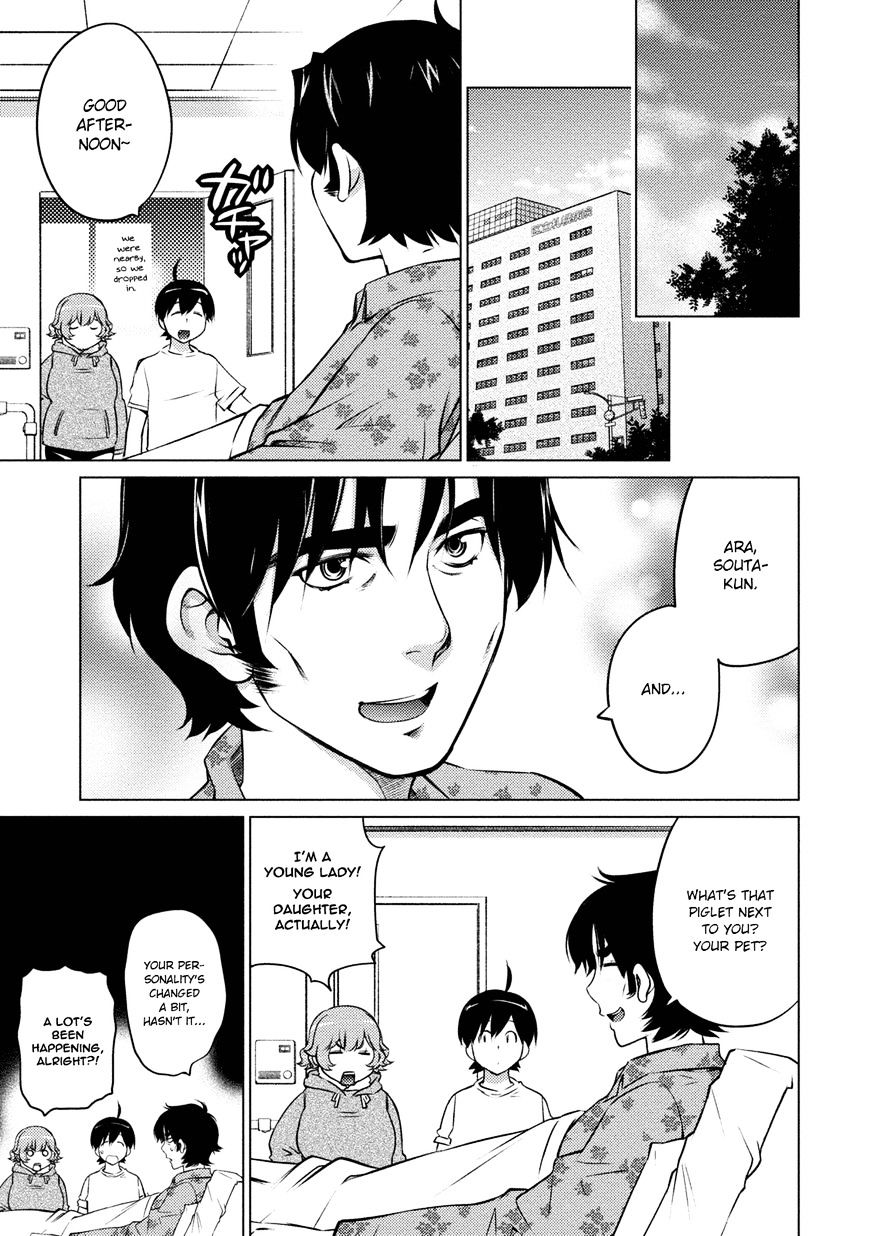 Do You Like Big Girls Chapter 32 - HolyManga.Net