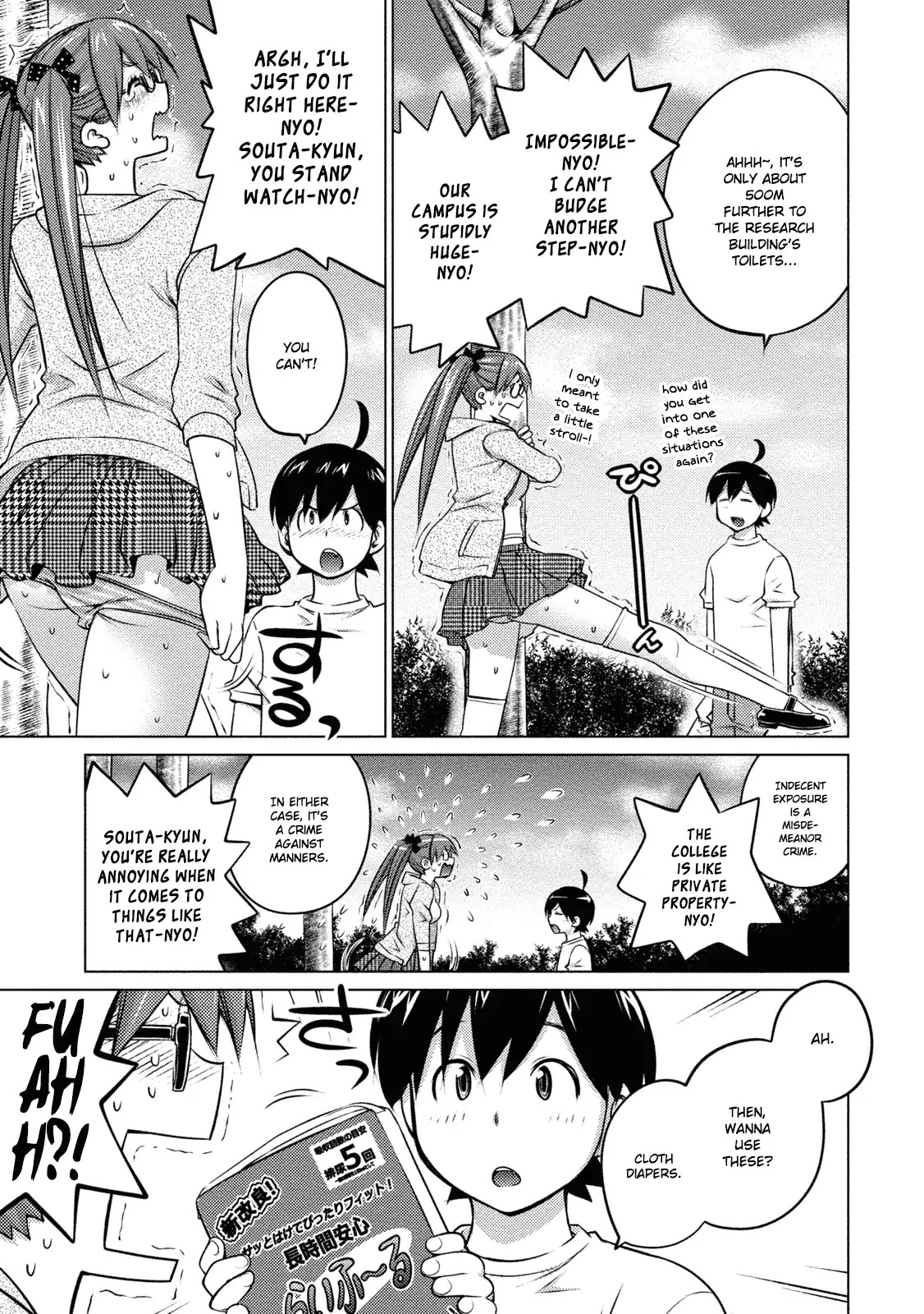 Do You Like Big Girls Chapter 35 - HolyManga.Net