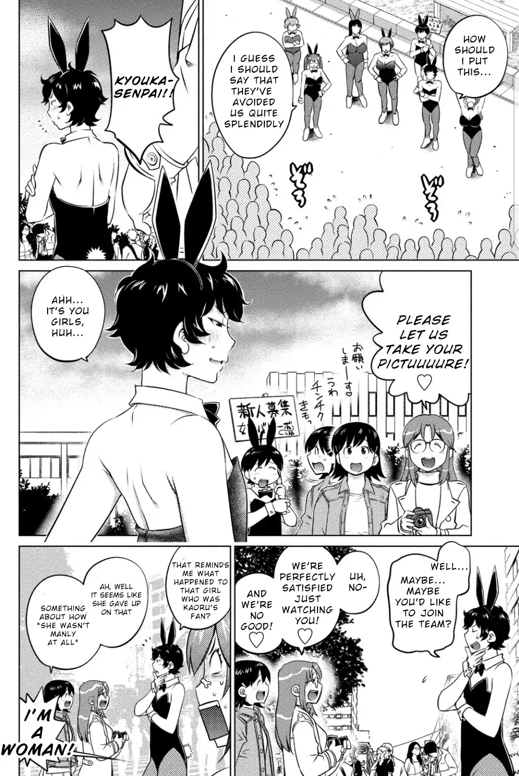 Do You Like Big Girls Chapter 37 - HolyManga.Net