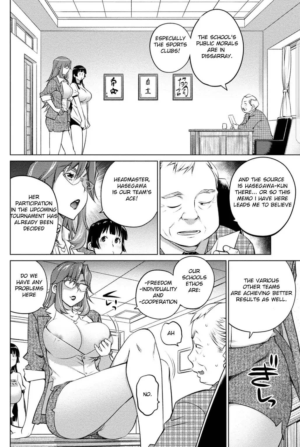 Do You Like Big Girls Chapter 39 - HolyManga.Net