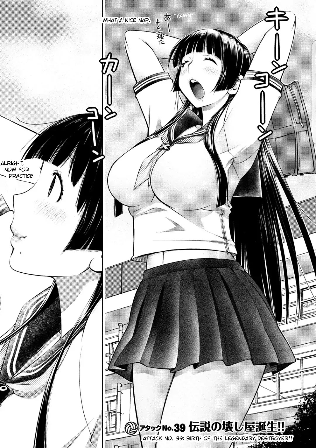 Do You Like Big Girls Chapter 39 - HolyManga.Net