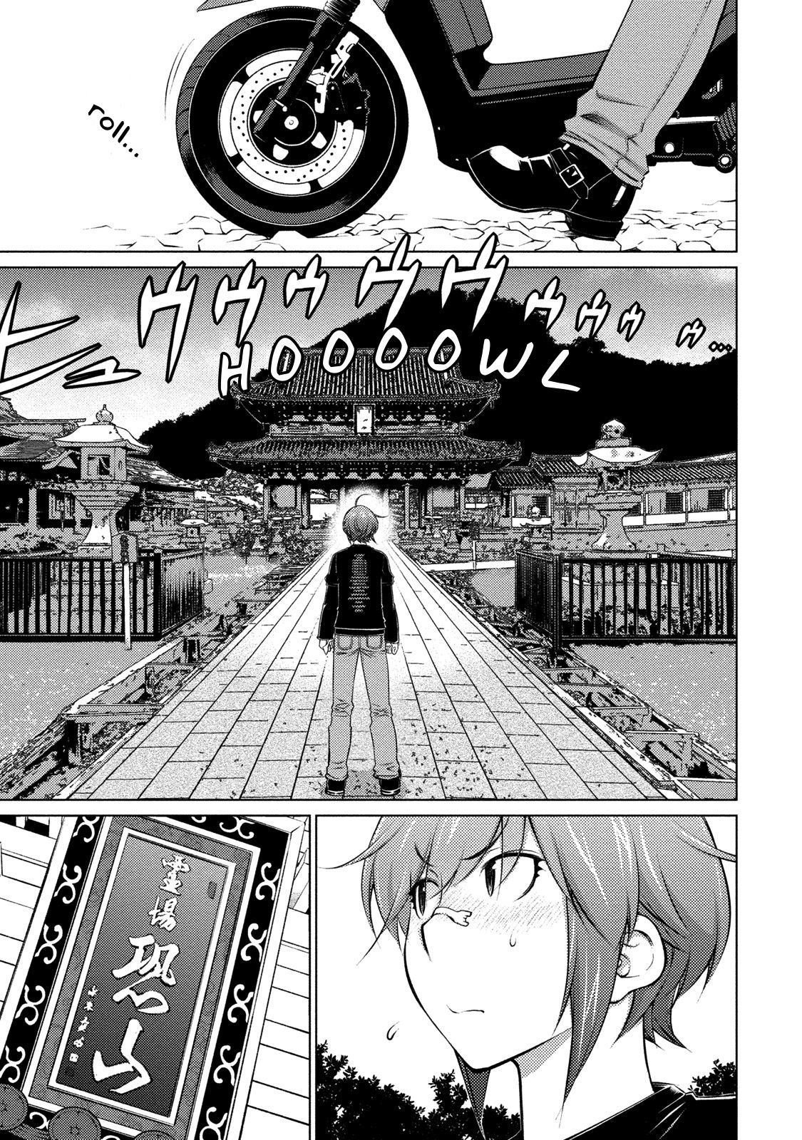 Do You Like Big Girls Chapter 42 - HolyManga.Net