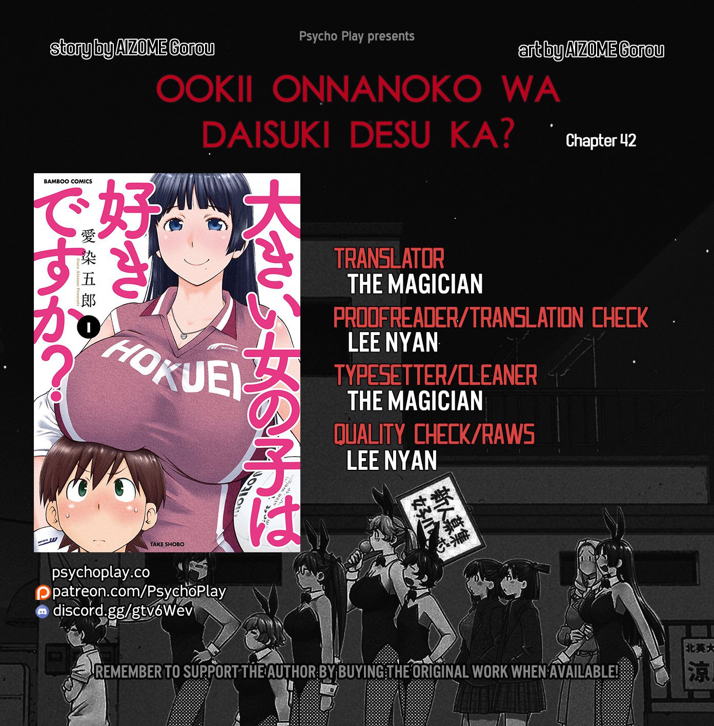 Do You Like Big Girls Chapter 42 - HolyManga.Net