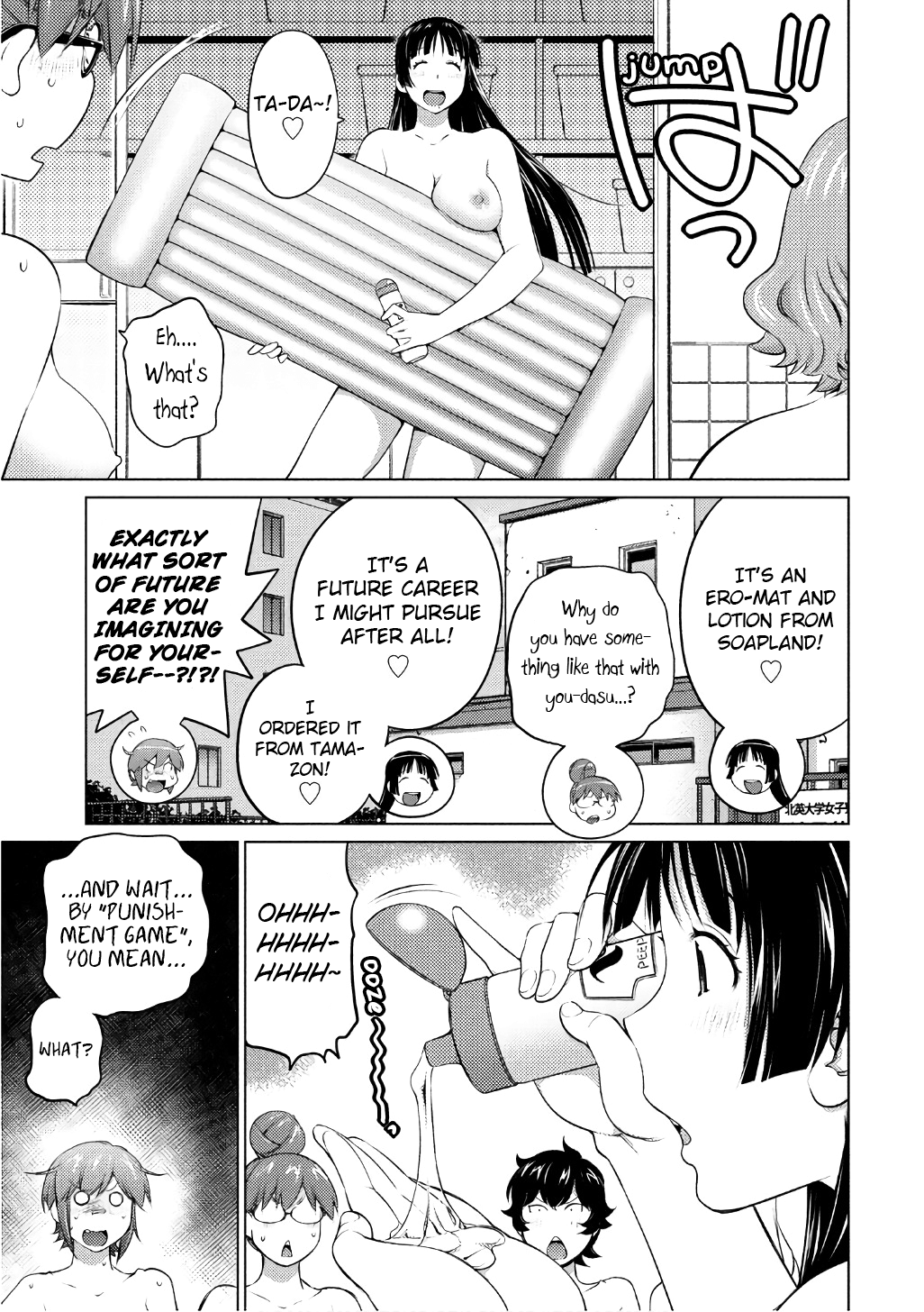 Do You Like Big Girls Chapter 46 - HolyManga.Net
