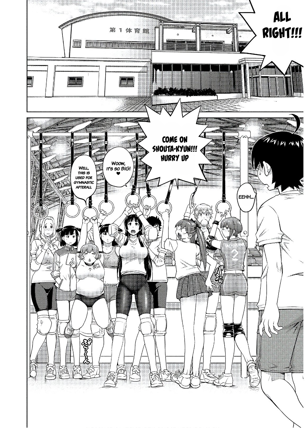 Do You Like Big Girls Chapter 47 - HolyManga.Net