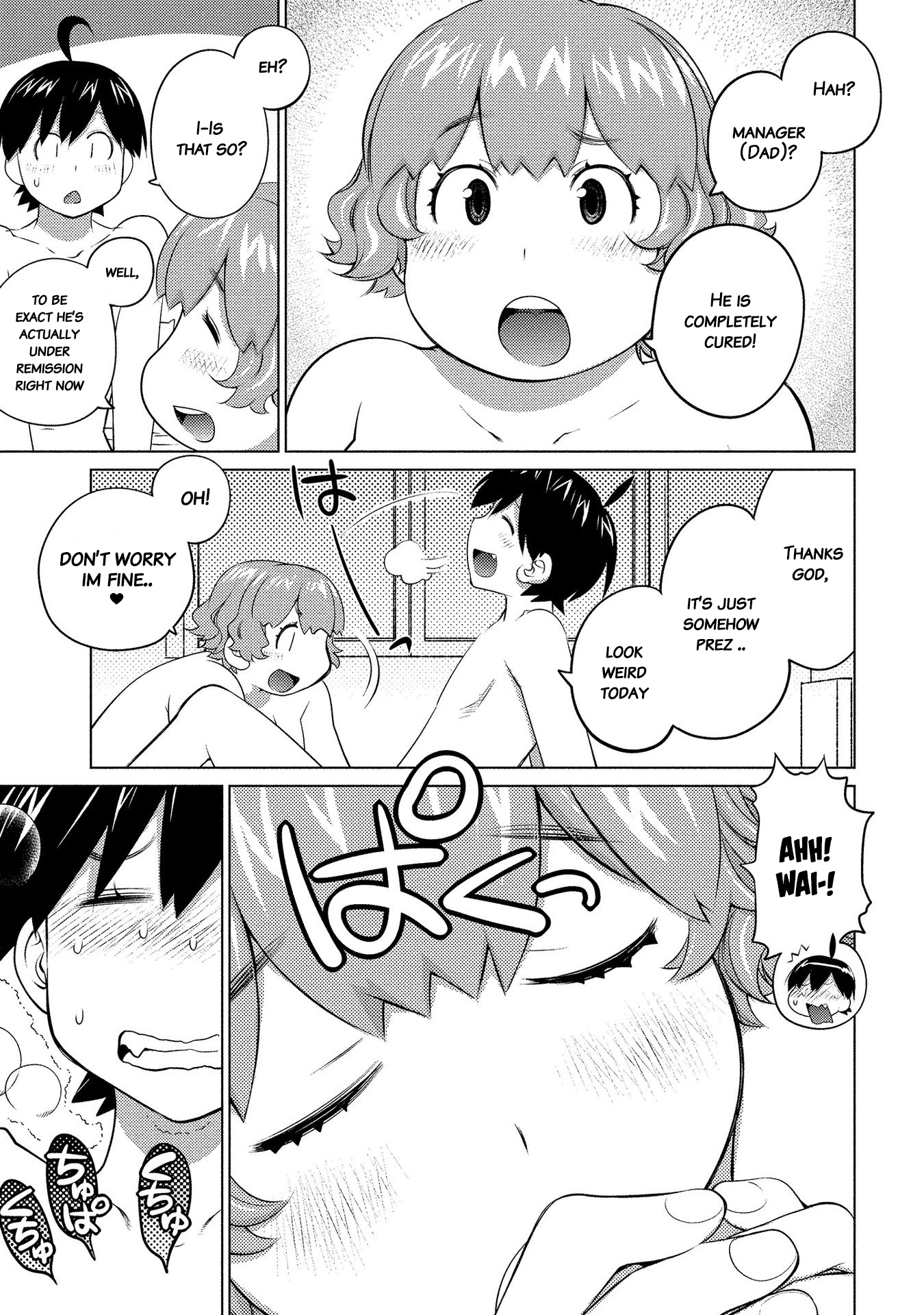 Do You Like Big Girls Chapter 50 - HolyManga.Net