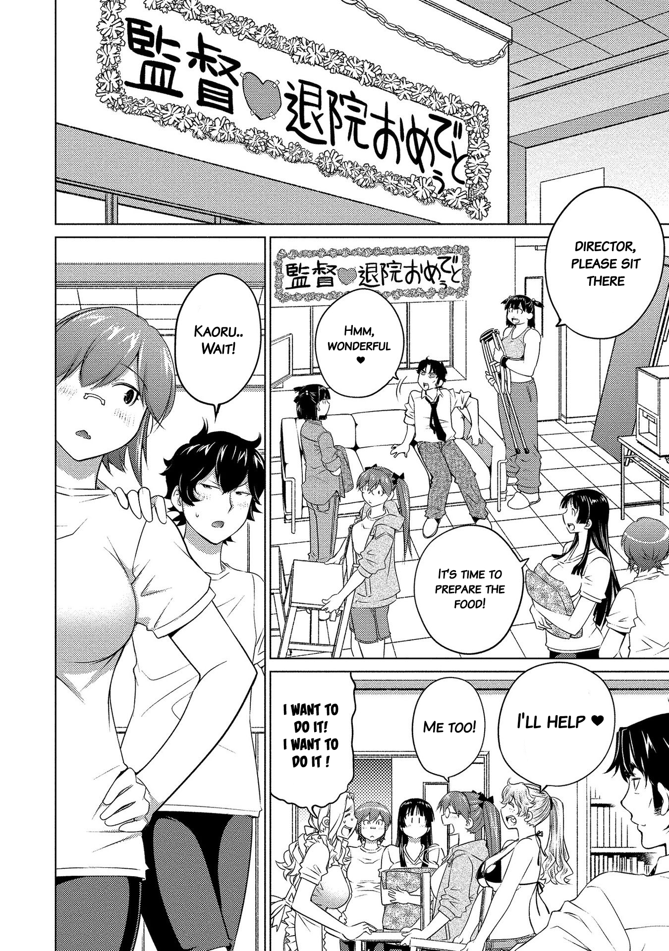 Do You Like Big Girls Chapter 50 - HolyManga.Net
