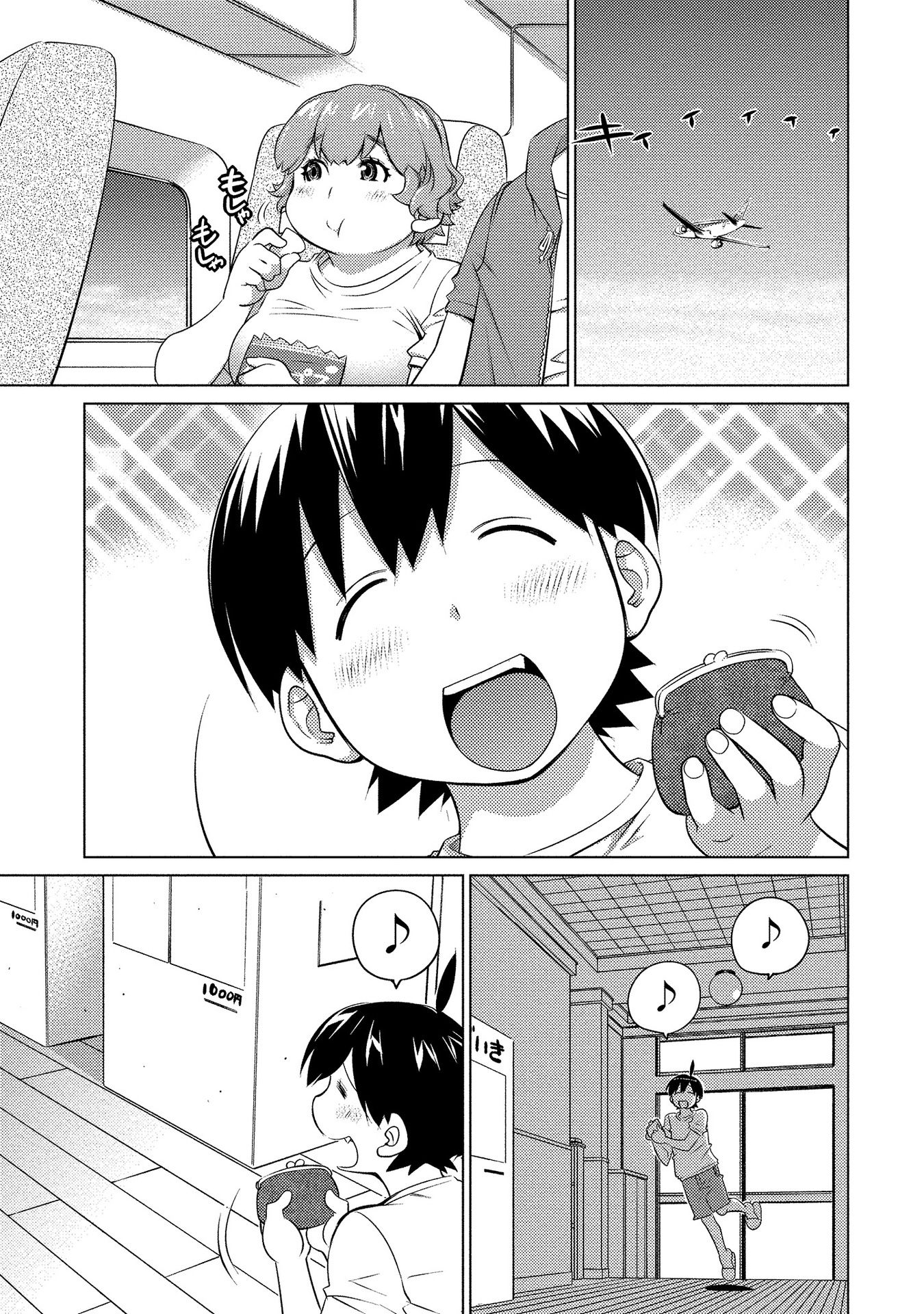 Do You Like Big Girls Chapter 54 - HolyManga.Net