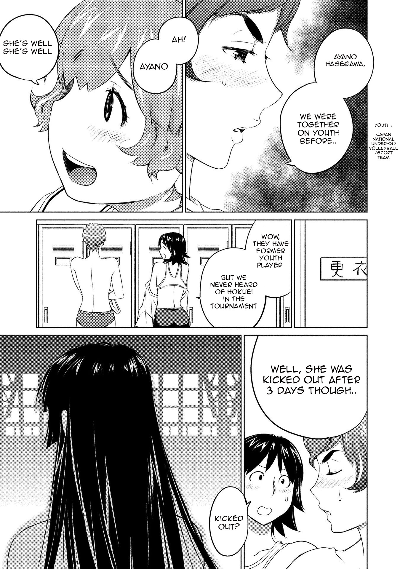 Do You Like Big Girls Chapter 54 - HolyManga.Net