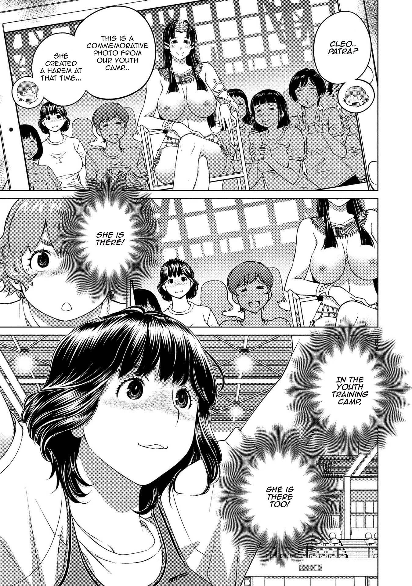 Do You Like Big Girls Chapter 57 - HolyManga.Net