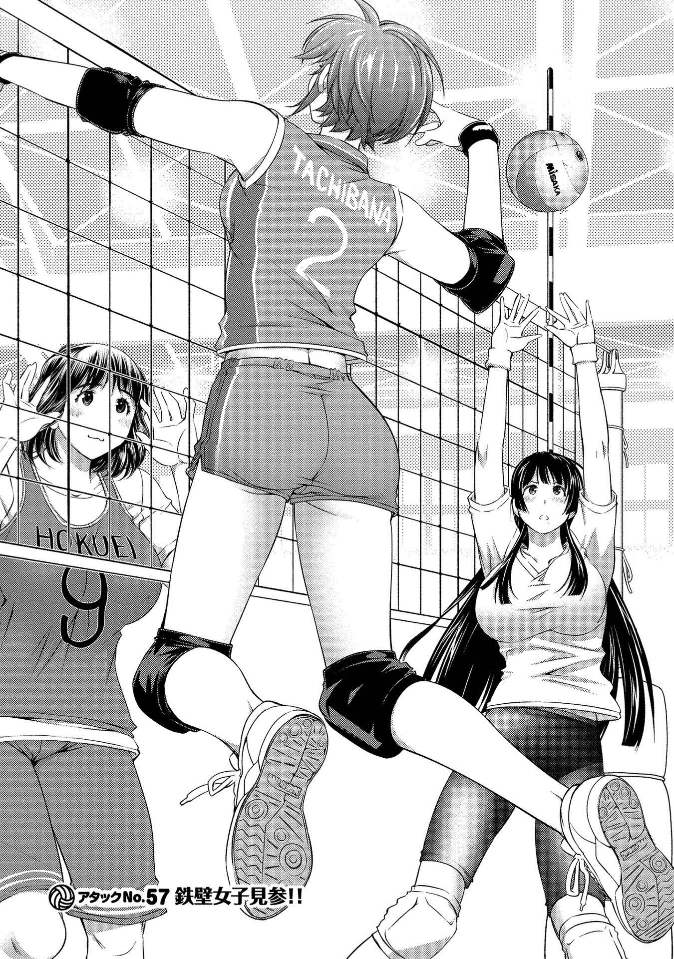 Do You Like Big Girls Chapter 57 - HolyManga.Net